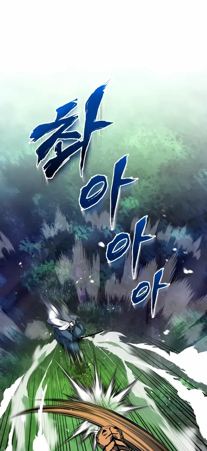 Read Star Instructor, Master Baek chapter 7 image 7 on Lezhin