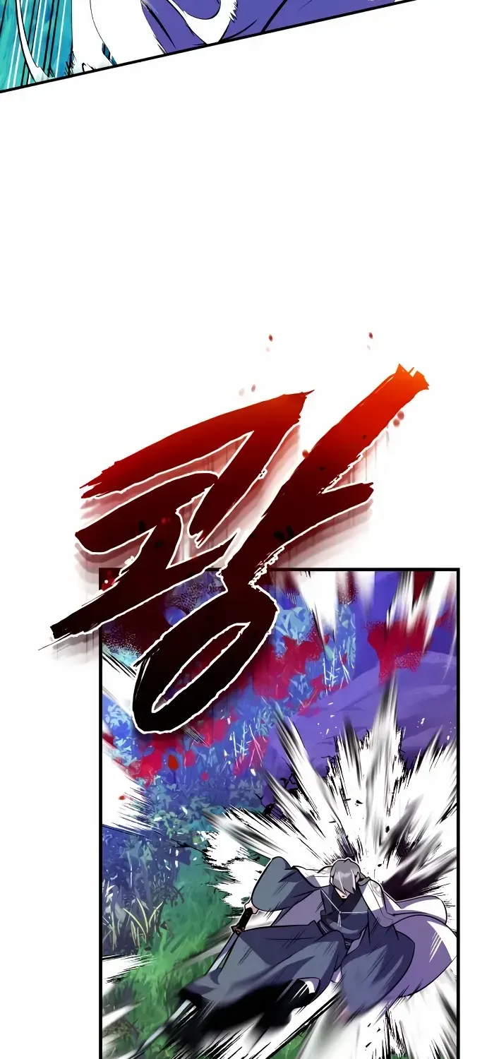 Read Star Instructor, Master Baek chapter 7 image 76 on Lezhin