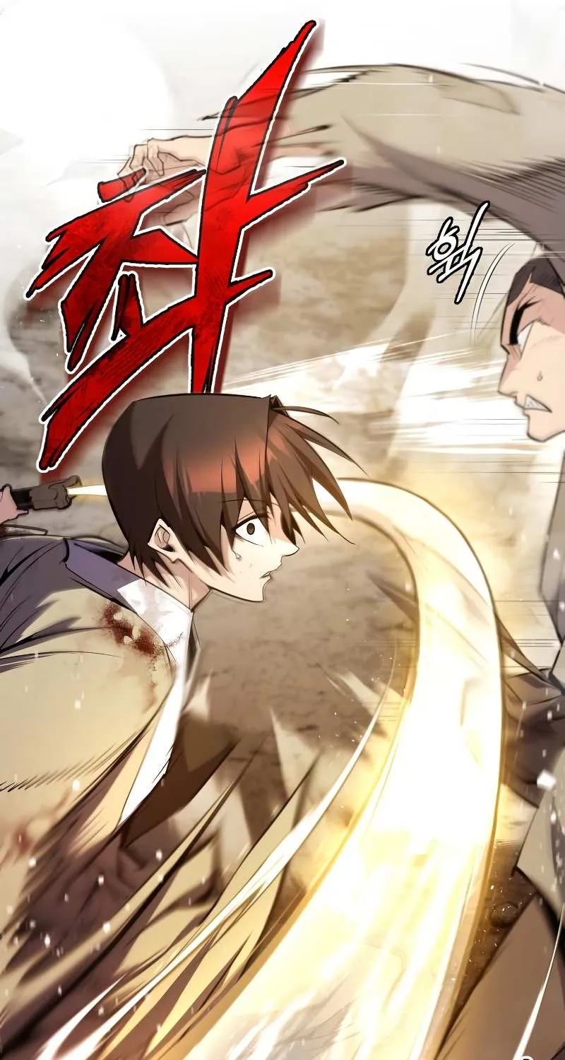 Read Star Instructor, Master Baek chapter 70 image 115 on Lezhin
