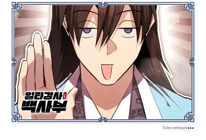 Read Star Instructor, Master Baek chapter 70 image 127 on Lezhin