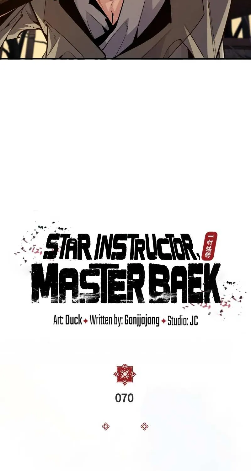 Read Star Instructor, Master Baek chapter 70 image 23 on Lezhin