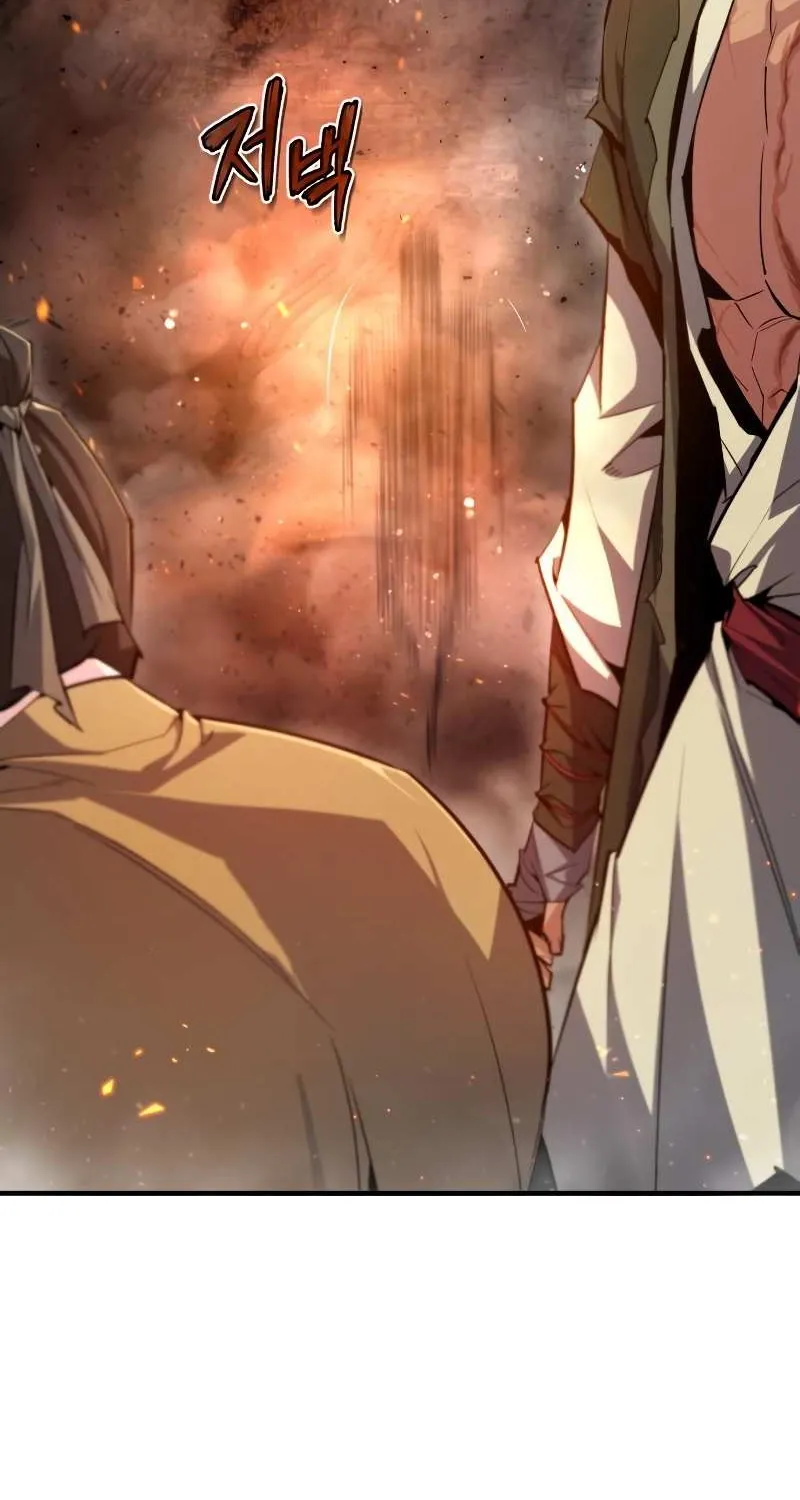 Read Star Instructor, Master Baek chapter 71 image 75 on Lezhin