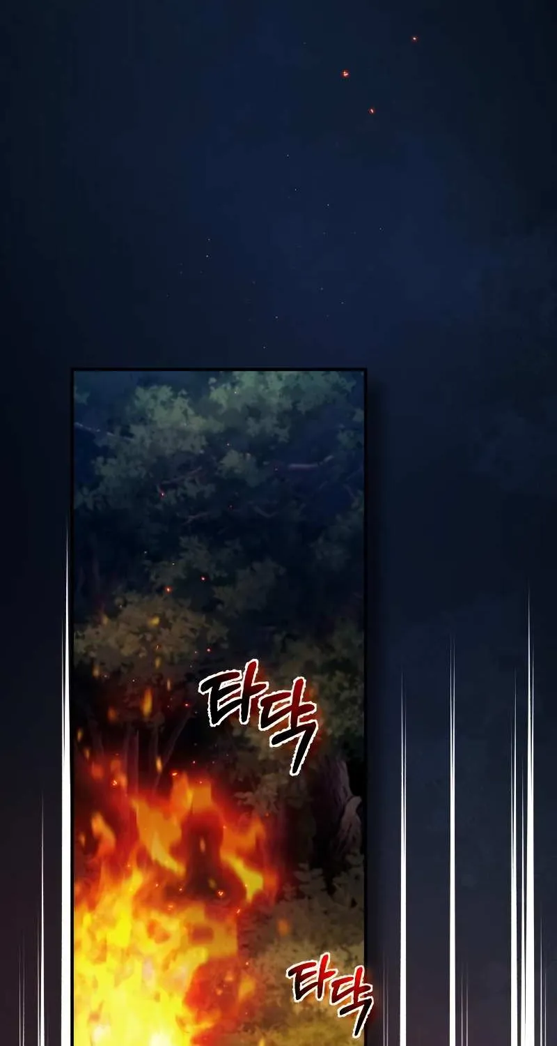 Read Star Instructor, Master Baek chapter 71 image 93 on Lezhin