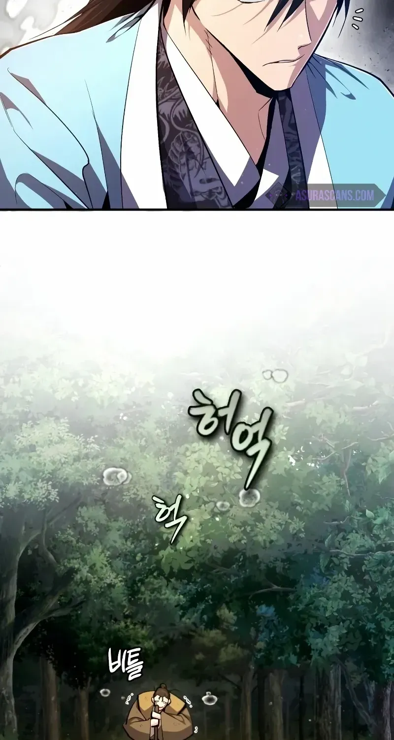 Read Star Instructor, Master Baek chapter 72 image 8 on Lezhin