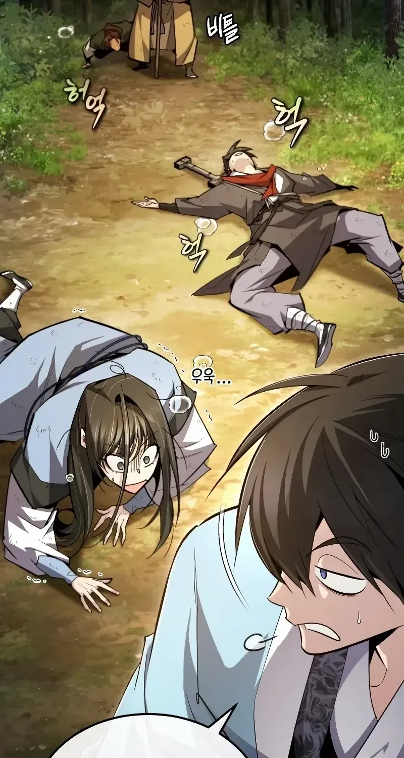 Read Star Instructor, Master Baek chapter 72 image 9 on Lezhin