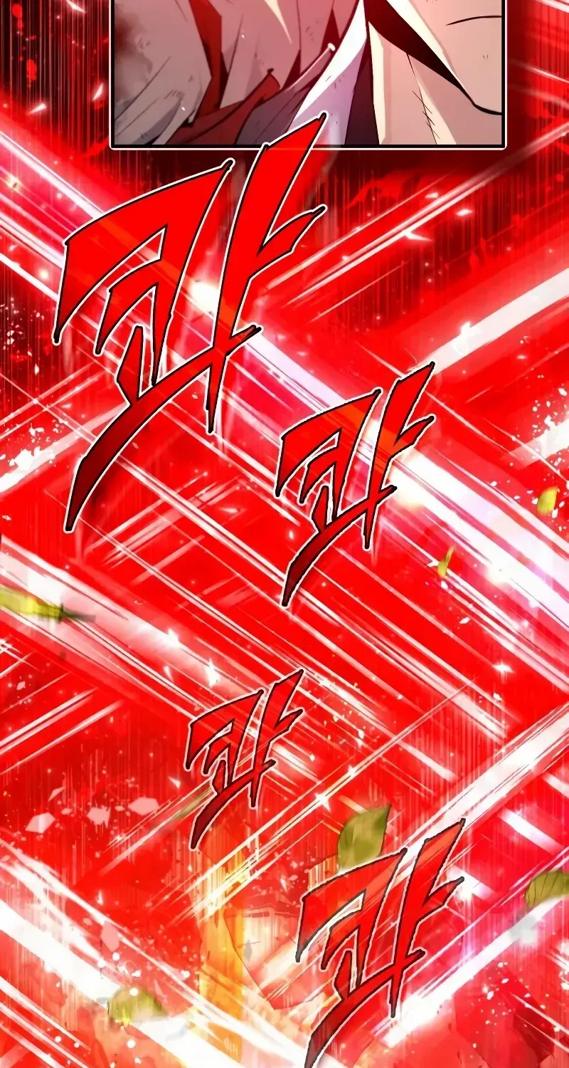 Read Star Instructor, Master Baek chapter 73 image 114 on Lezhin