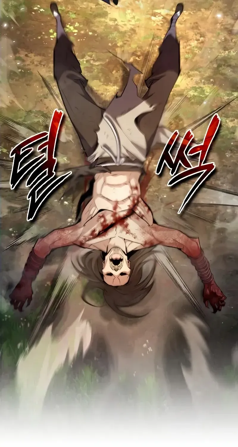 Read Star Instructor, Master Baek chapter 73 image 7 on Lezhin