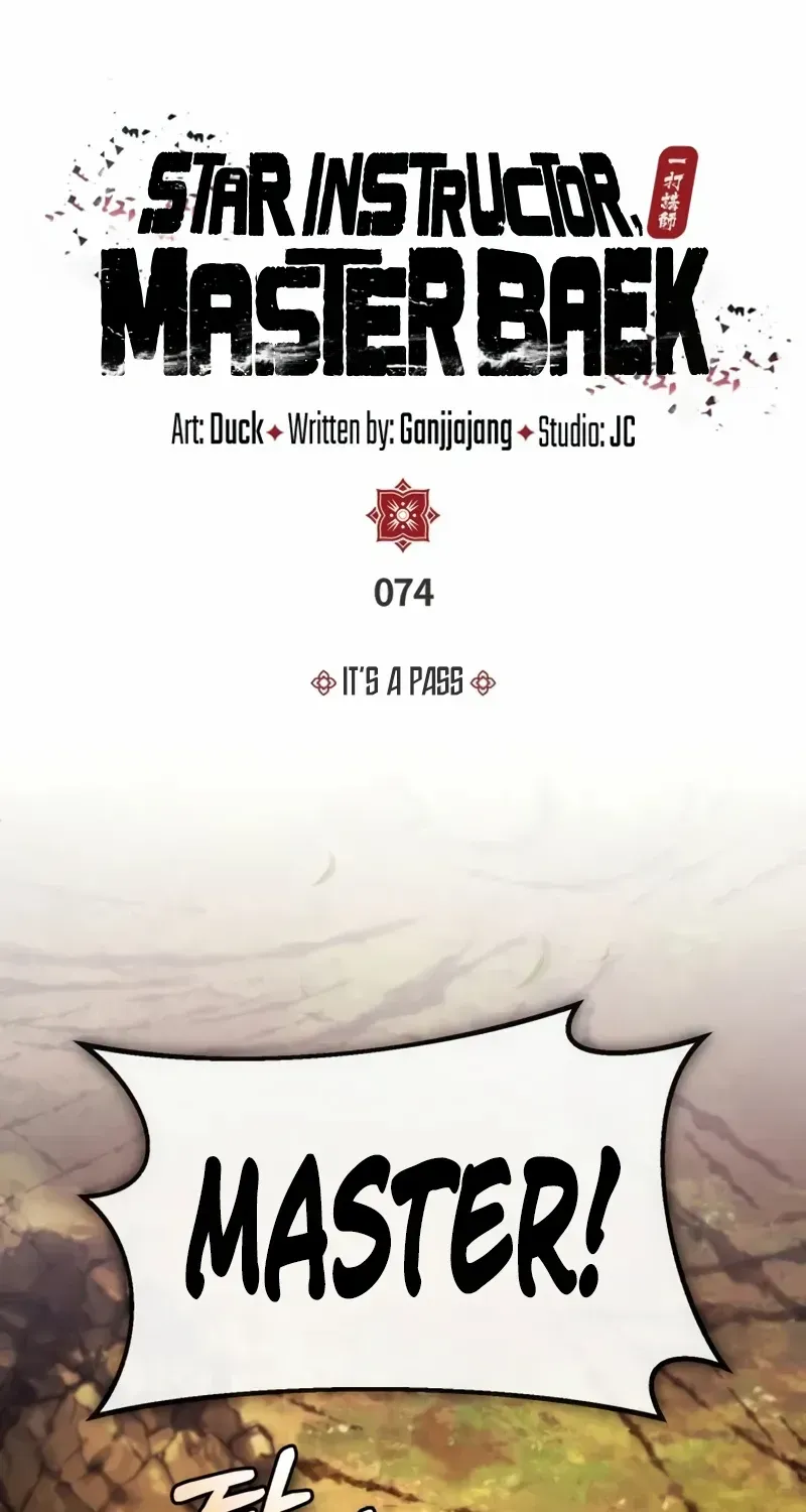 Read Star Instructor, Master Baek chapter 74 image 44 on Lezhin