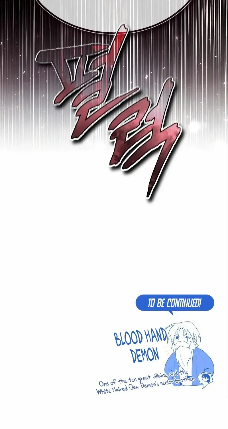 Read Star Instructor, Master Baek chapter 75 image 126 on Lezhin