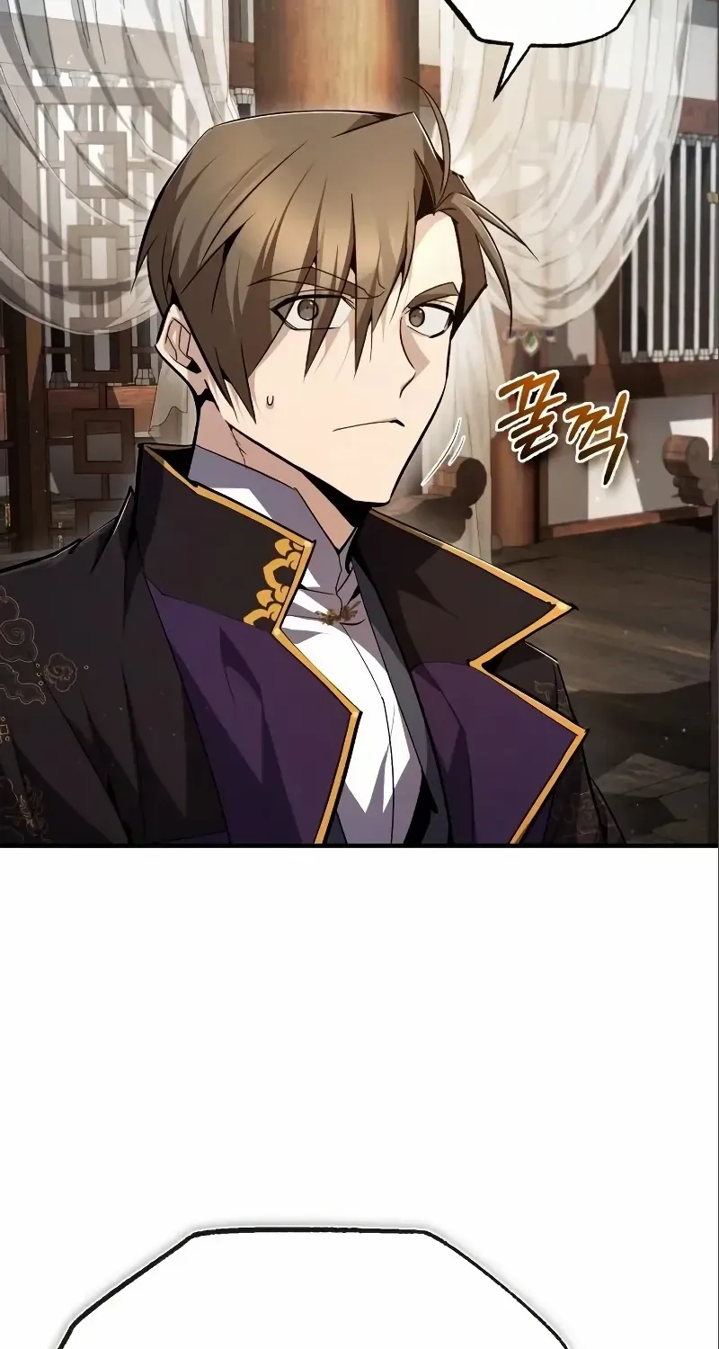 Read Star Instructor, Master Baek chapter 75 image 33 on Lezhin