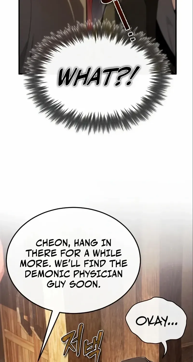 Read Star Instructor, Master Baek chapter 75 image 55 on Lezhin