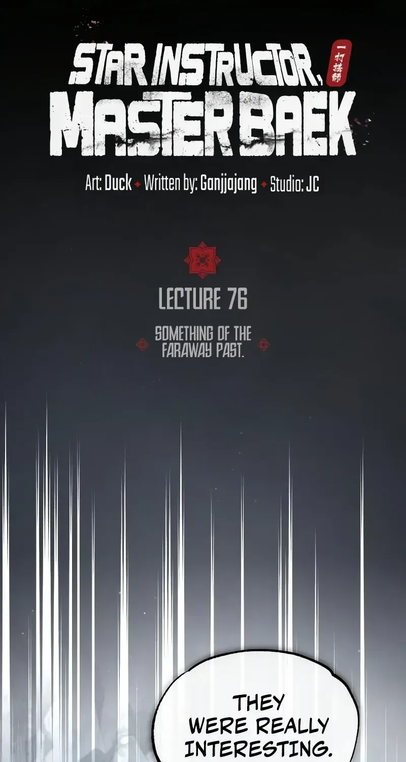 Read Star Instructor, Master Baek chapter 76 image 12 on Lezhin