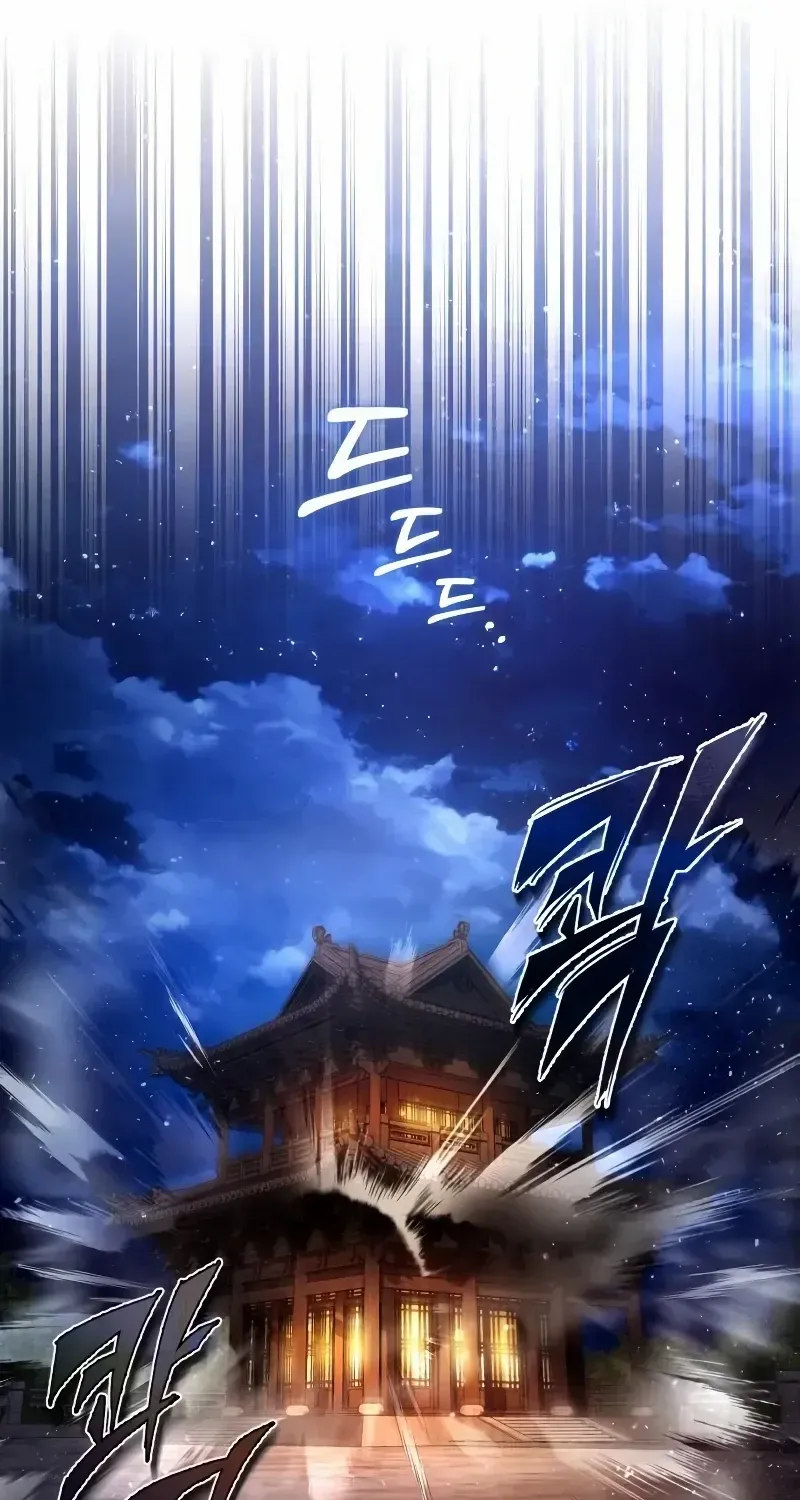 Read Star Instructor, Master Baek chapter 77 image 27 on Lezhin
