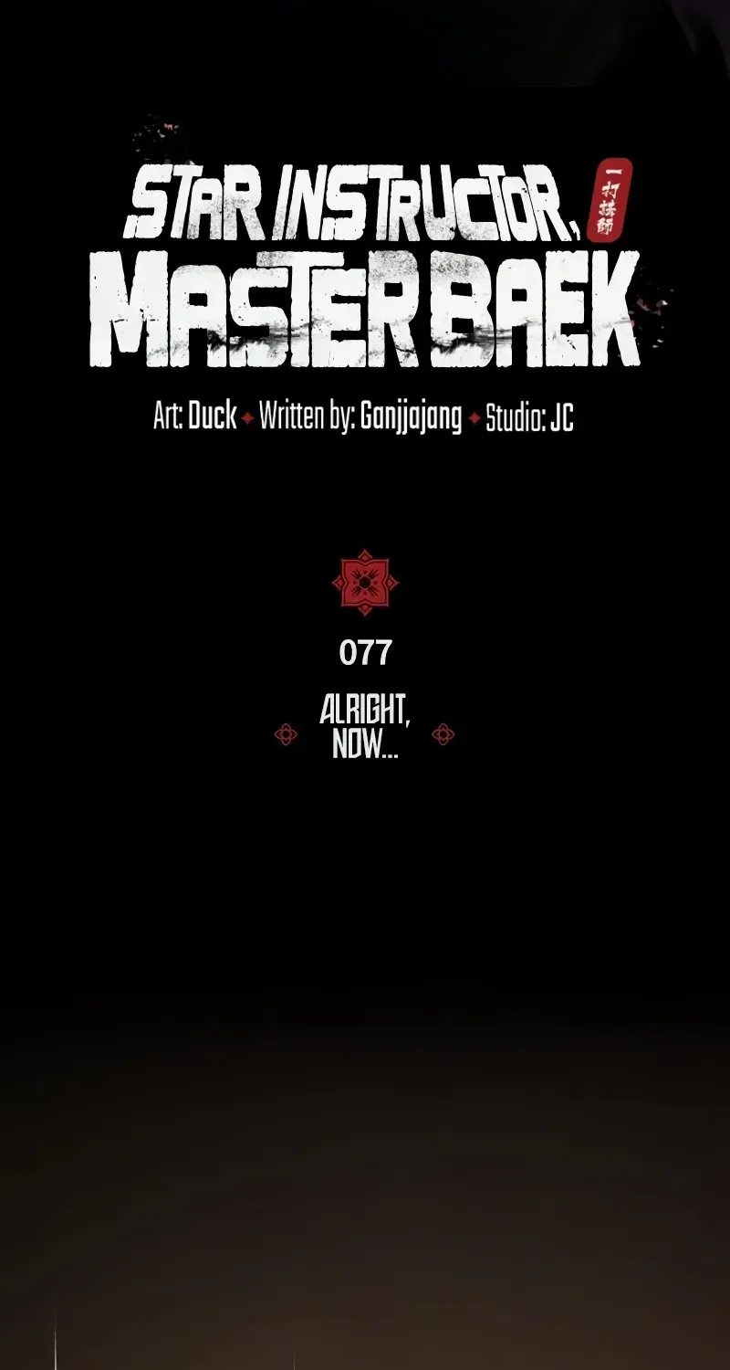 Read Star Instructor, Master Baek chapter 77 image 30 on Lezhin