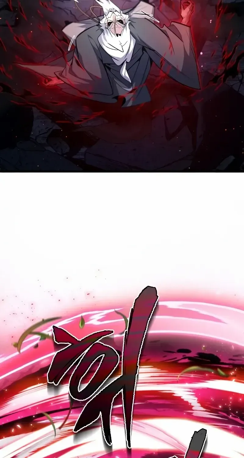 Read Star Instructor, Master Baek chapter 77 image 82 on Lezhin
