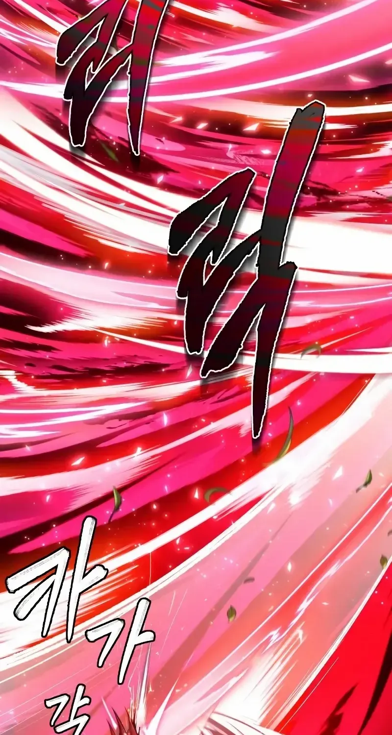 Read Star Instructor, Master Baek chapter 77 image 84 on Lezhin