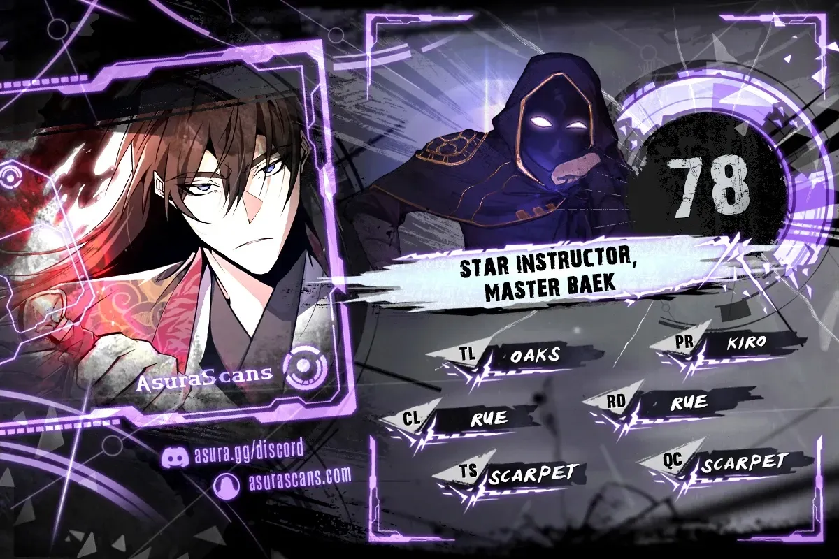 Read Star Instructor, Master Baek chapter 78 image 1 on Lezhin