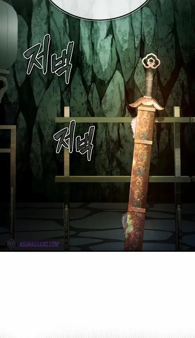 Read Star Instructor, Master Baek chapter 78 image 90 on Lezhin
