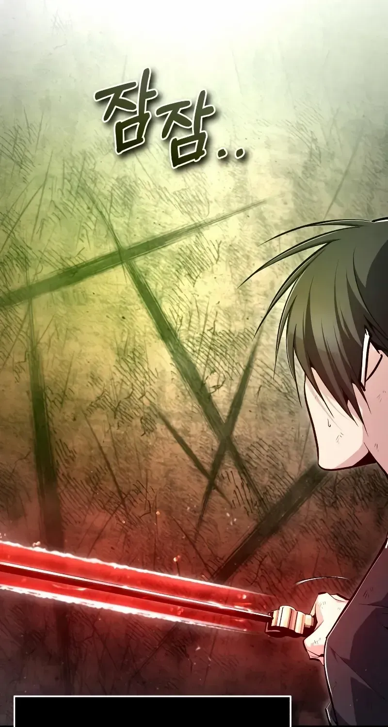 Read Star Instructor, Master Baek chapter 79 image 11 on Lezhin
