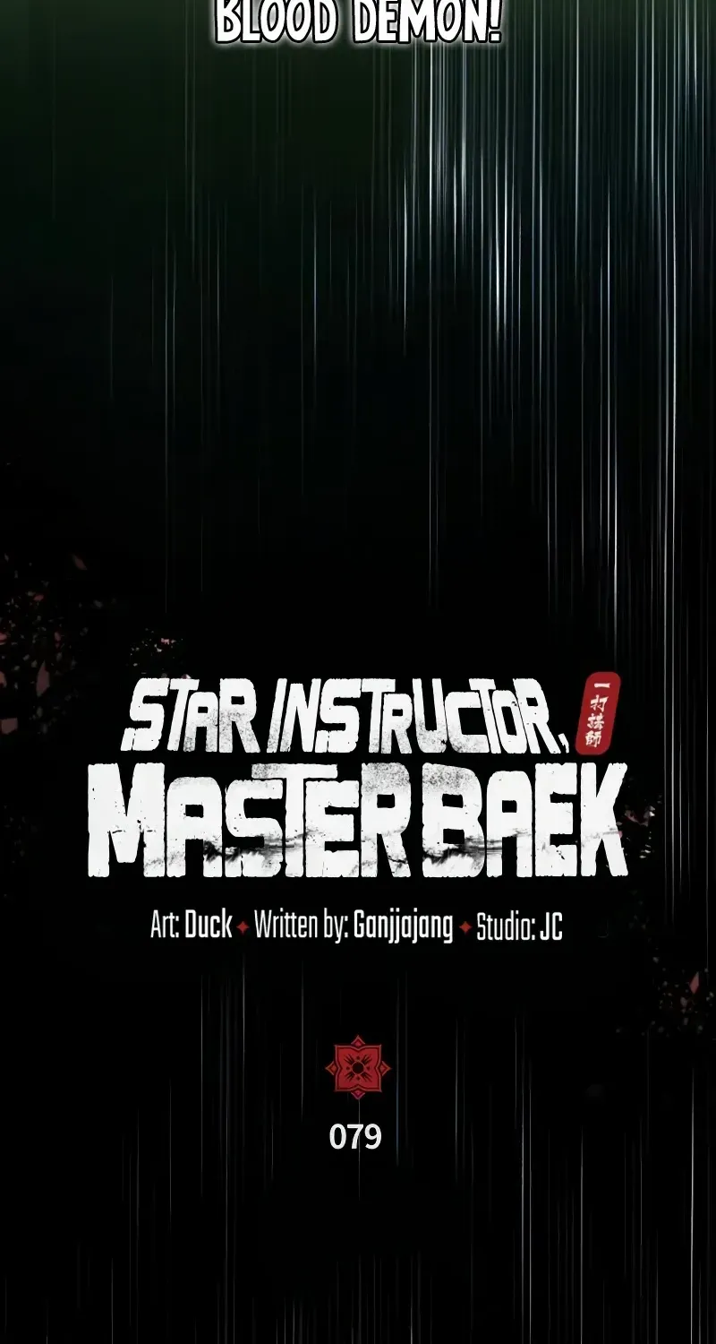 Read Star Instructor, Master Baek chapter 79 image 20 on Lezhin