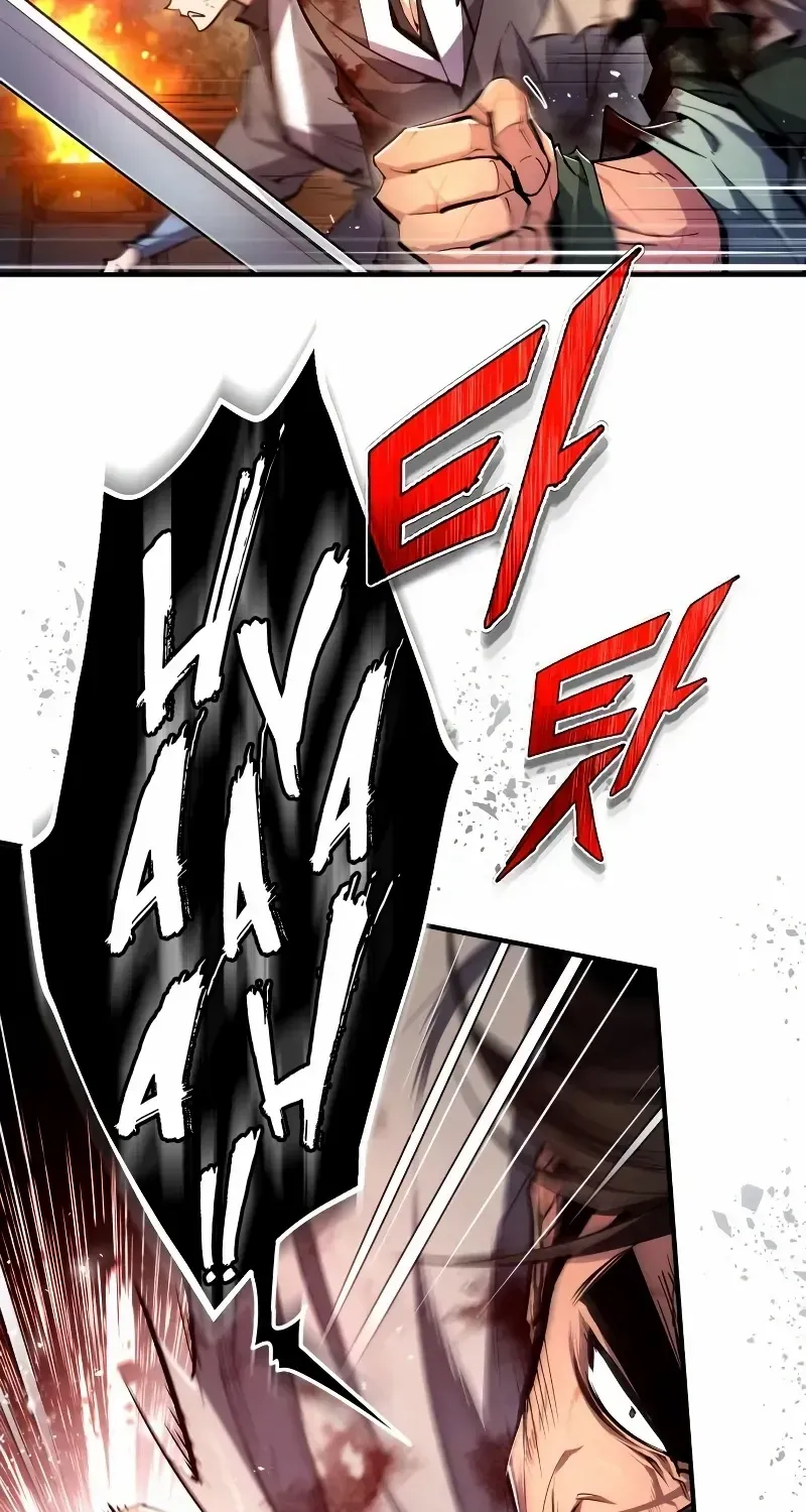 Read Star Instructor, Master Baek chapter 79 image 29 on Lezhin