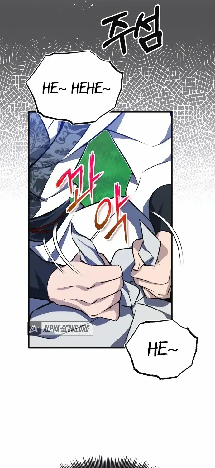 Read Star Instructor, Master Baek chapter 8 image 79 on Lezhin