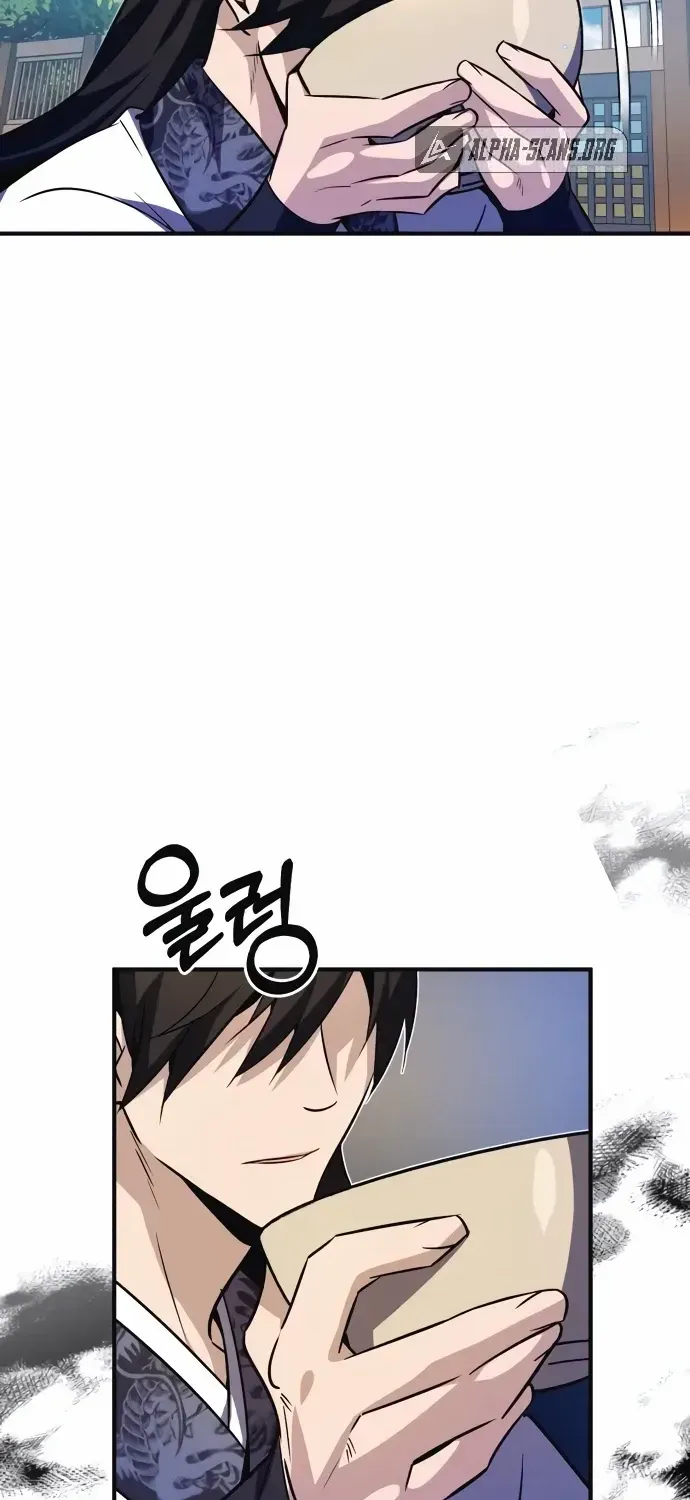 Read Star Instructor, Master Baek chapter 8 image 97 on Lezhin
