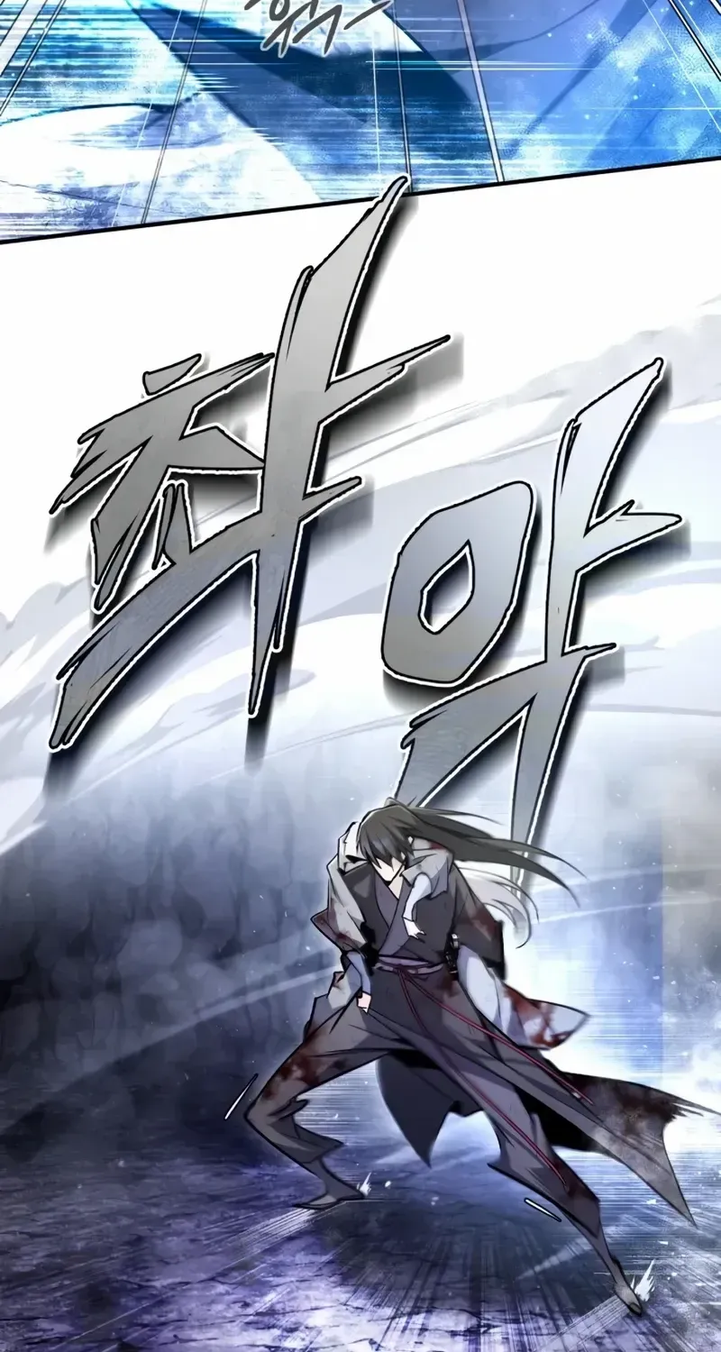 Read Star Instructor, Master Baek chapter 81 image 107 on Lezhin