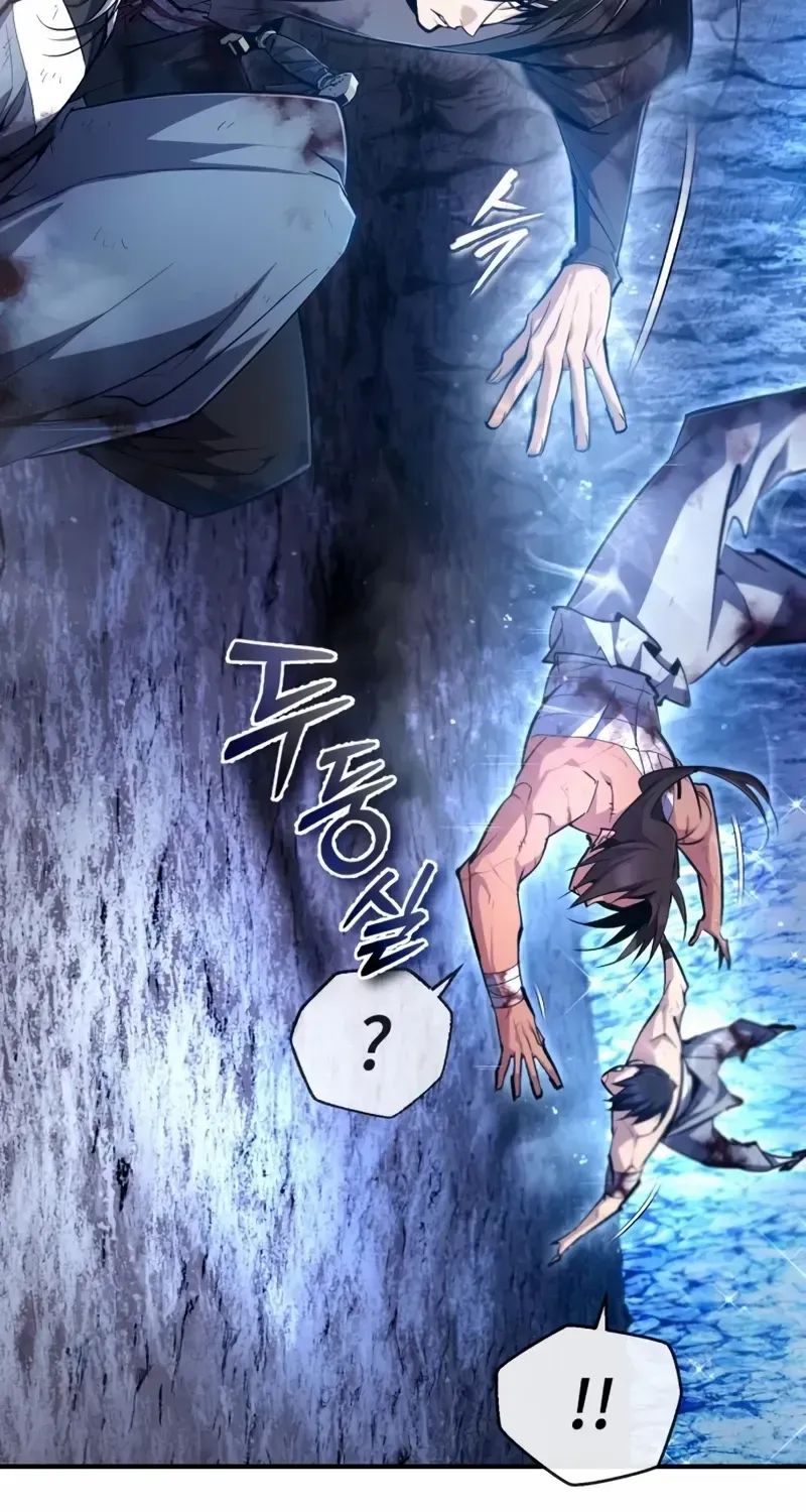 Read Star Instructor, Master Baek chapter 81 image 109 on Lezhin