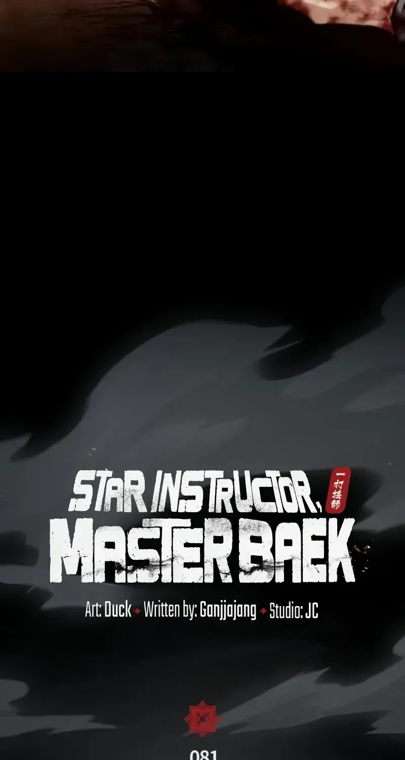 Read Star Instructor, Master Baek chapter 81 image 27 on Lezhin