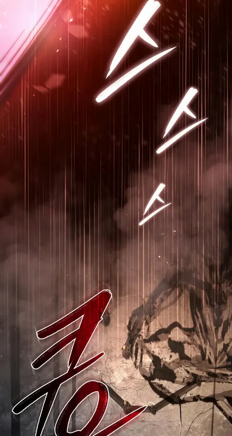 Read Star Instructor, Master Baek chapter 81 image 4 on Lezhin
