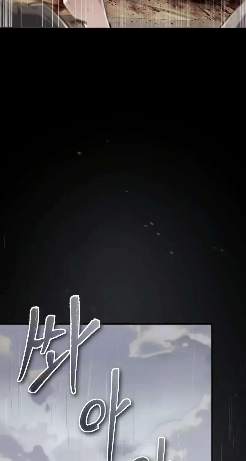 Read Star Instructor, Master Baek chapter 83 image 77 on Lezhin