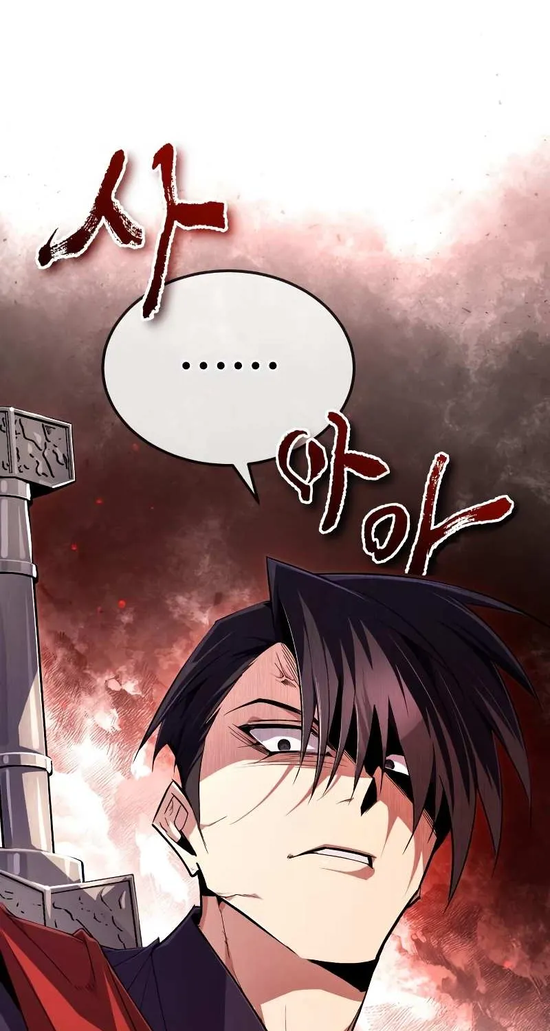 Read Star Instructor, Master Baek chapter 85 image 127 on Lezhin