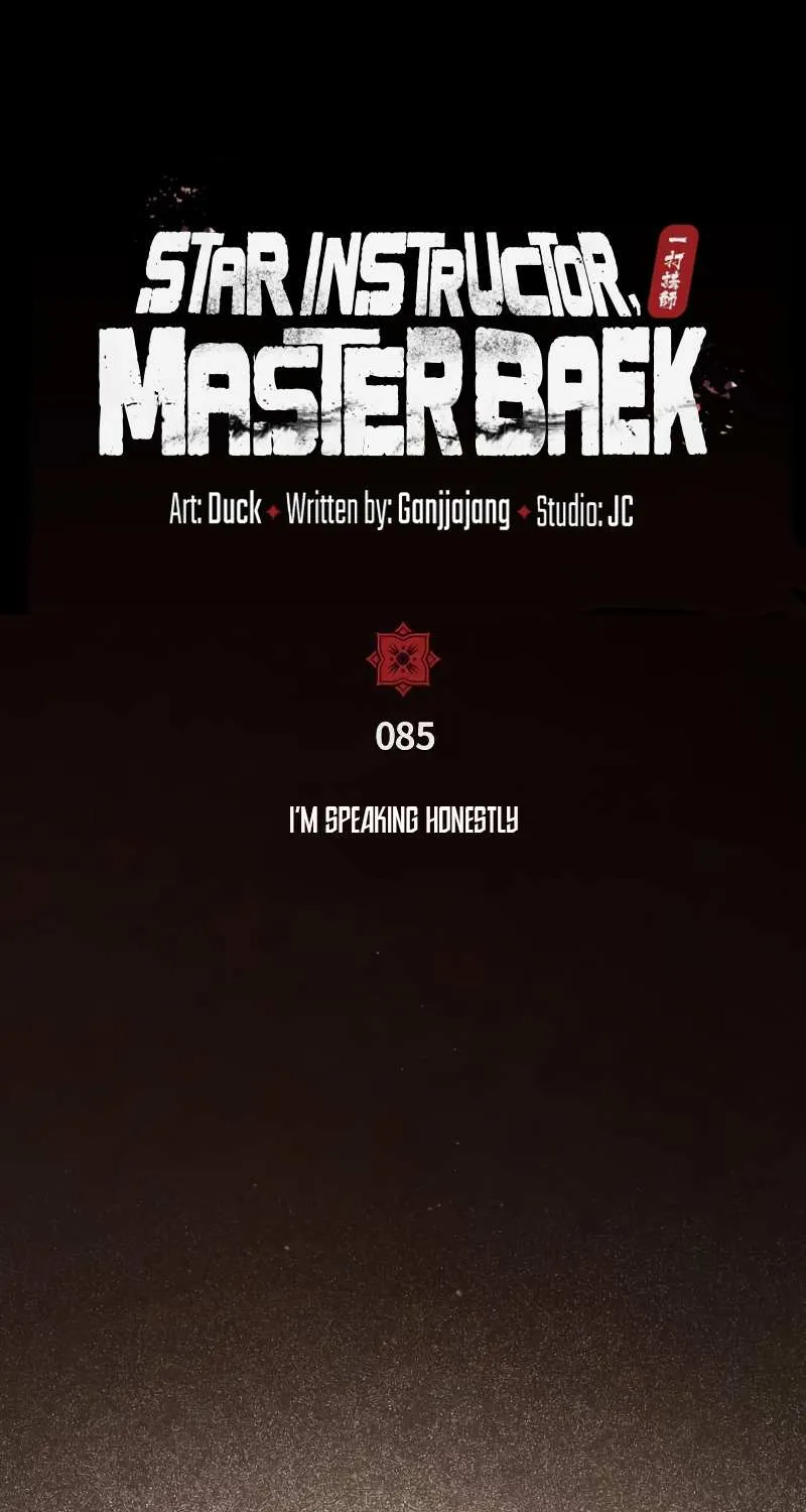 Read Star Instructor, Master Baek chapter 85 image 56 on Lezhin