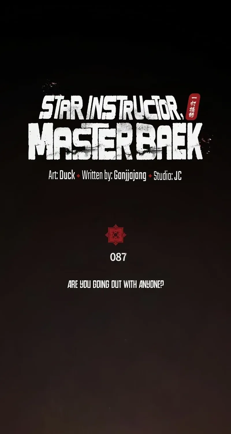 Read Star Instructor, Master Baek chapter 87 image 12 on Lezhin