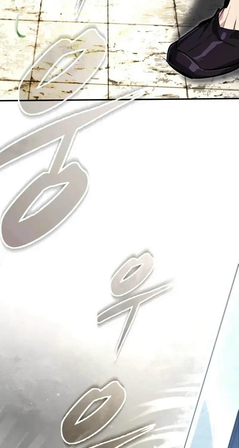 Read Star Instructor, Master Baek chapter 88 image 128 on Lezhin