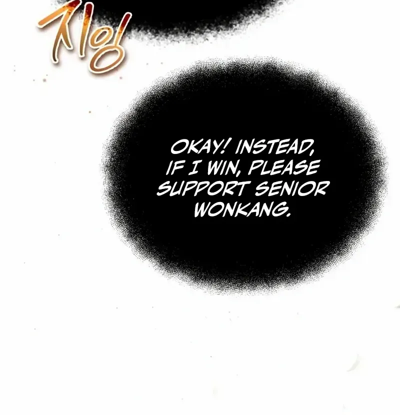 Read Star Instructor, Master Baek chapter 88 image 72 on Lezhin