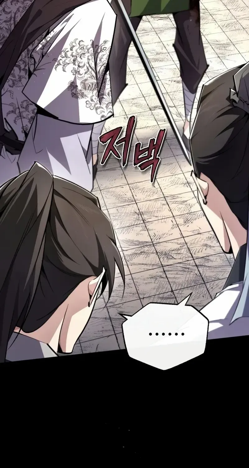 Read Star Instructor, Master Baek chapter 89 image 112 on Lezhin