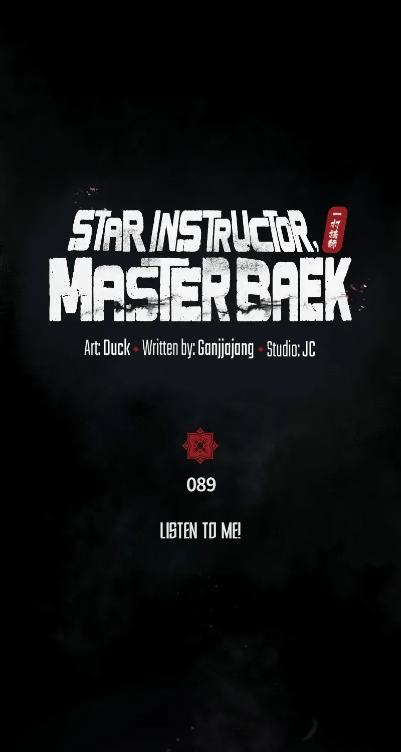 Read Star Instructor, Master Baek chapter 89 image 32 on Lezhin