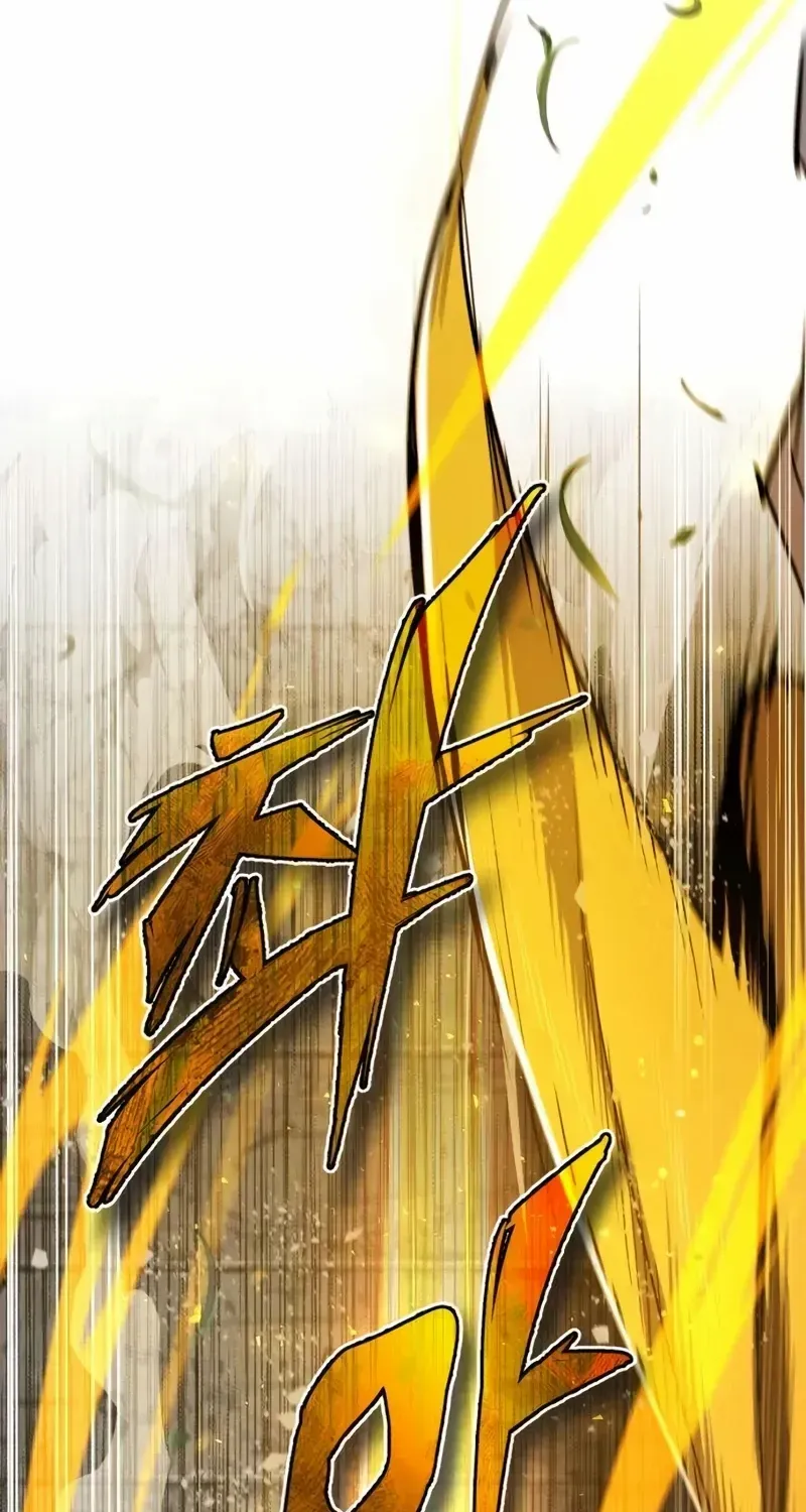 Read Star Instructor, Master Baek chapter 89 image 85 on Lezhin