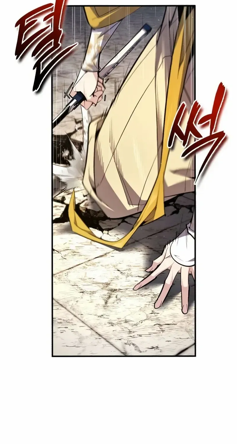Read Star Instructor, Master Baek chapter 89 image 94 on Lezhin
