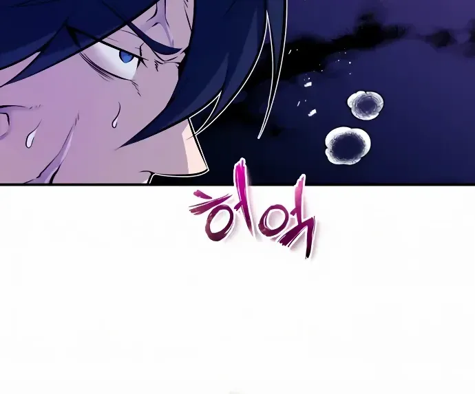 Read Star Instructor, Master Baek chapter 9 image 12 on Lezhin