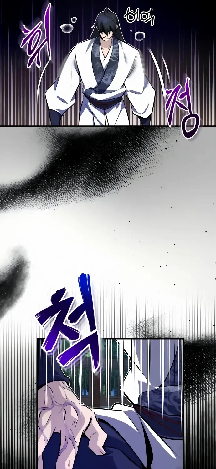 Read Star Instructor, Master Baek chapter 9 image 4 on Lezhin