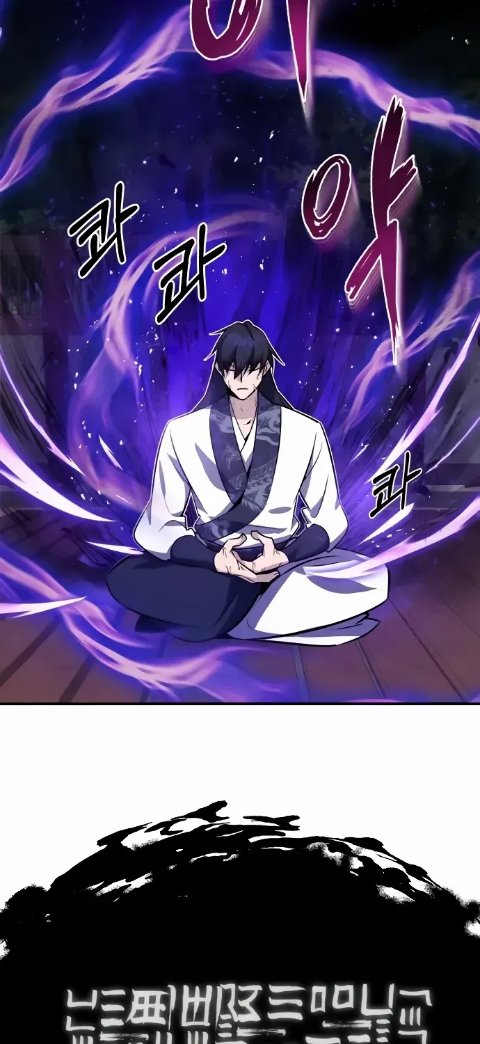 Read Star Instructor, Master Baek chapter 9 image 7 on Lezhin