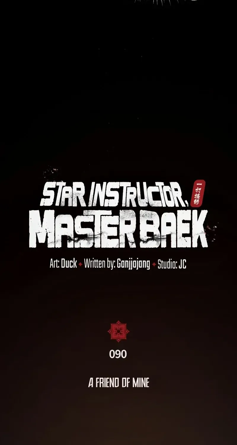 Read Star Instructor, Master Baek chapter 90 image 26 on Lezhin