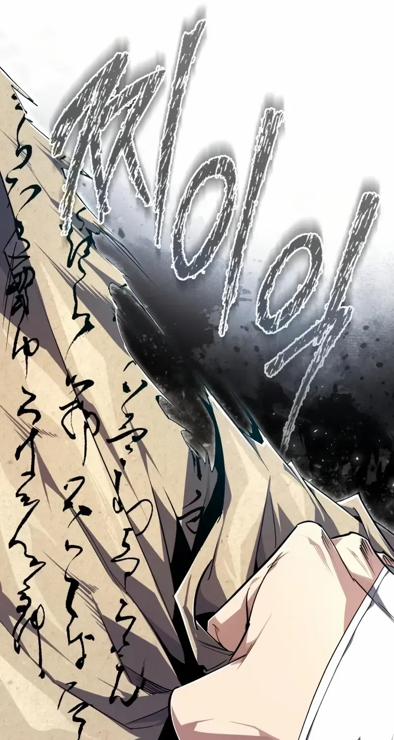 Read Star Instructor, Master Baek chapter 90 image 82 on Lezhin