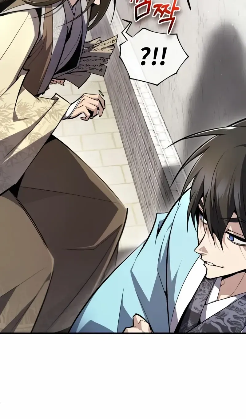 Read Star Instructor, Master Baek chapter 90 image 90 on Lezhin