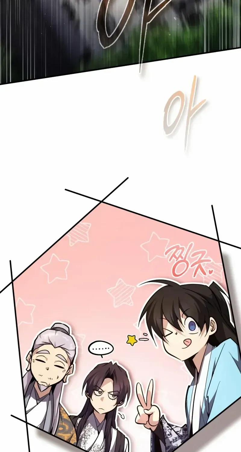 Read Star Instructor, Master Baek chapter 91 image 122 on Lezhin
