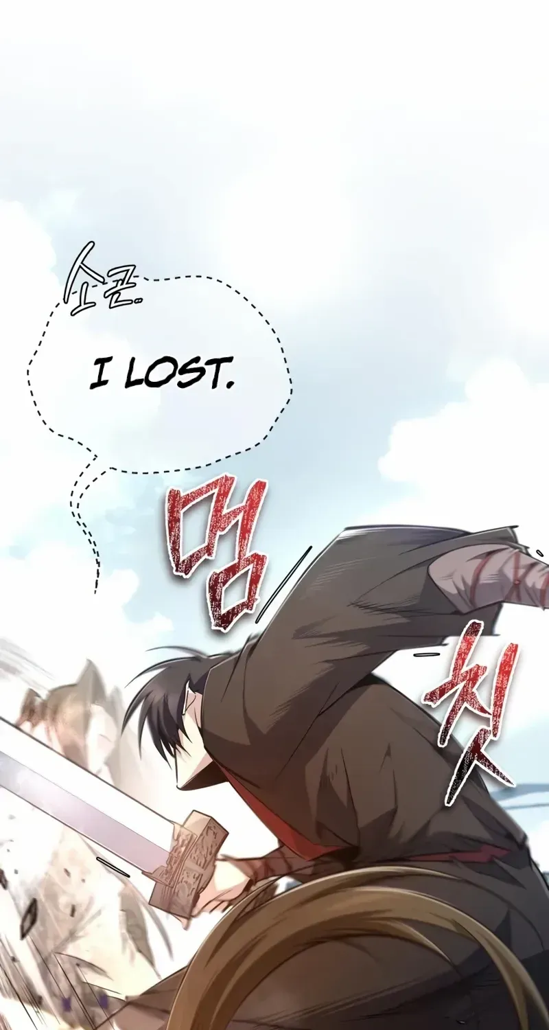 Read Star Instructor, Master Baek chapter 92 image 123 on Lezhin