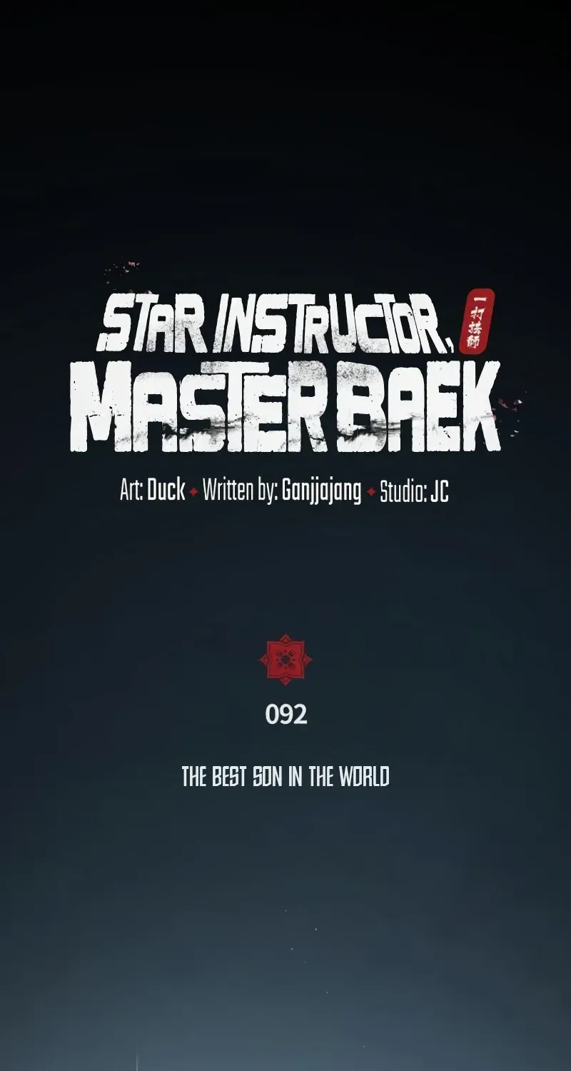 Read Star Instructor, Master Baek chapter 92 image 25 on Lezhin
